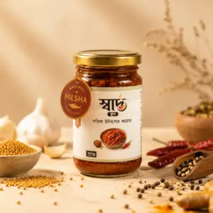 ইলিশ মাছের আচার ৩৫০ গ্রাম